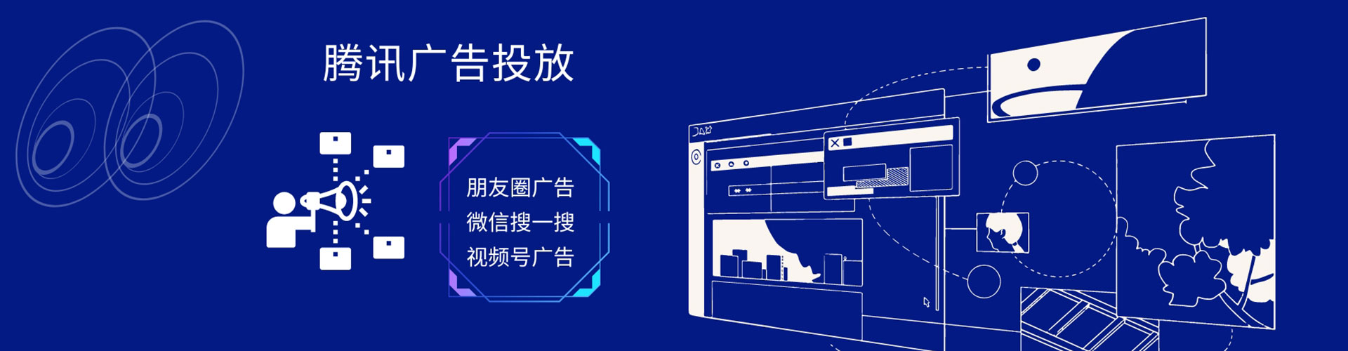 南关百度网络推广