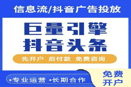百度信息流开户案例：揭秘成功秘诀